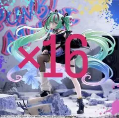 初音ミクシリーズ　FIGURIZMα　“初音ミク”-Punk！-フィギュア16体