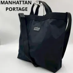 美品　マンハッタンポーテージ ブラックレーベル　2way トートバッグ　ブラック