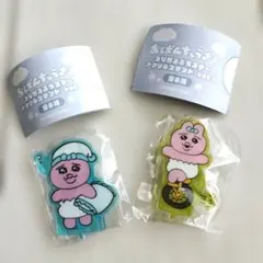おぱんちゅうさぎ アクリルスタンド 2個セット