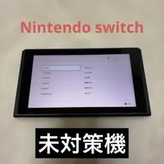 2026年最新】Switch 未対策機の人気アイテム - メルカリ