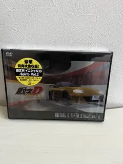 頭文字(イニシャル)D Fifth Stage Vol.2