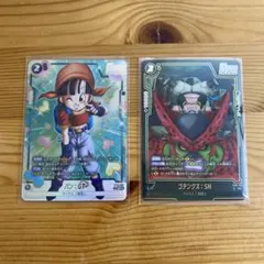 ドラゴンボール フュージョンワールド パンGT ゴテンクスSH SRカードセット