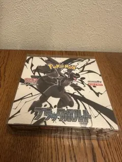 し*ん様 ポケモンカードゲーム 未開封 シュリンクなし ブラックボルト 1BOX