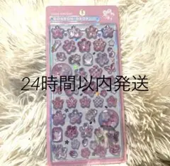 ボンボンドロップシール　和柄　第二弾　桜　さくら　クーリア　正規品