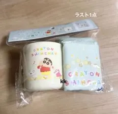 クレヨンしんちゃん プラコップ 巾着 セット
