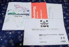 機動戦士ガンダム ジークアクス パンフレット(豪華版)+第二週配布特典