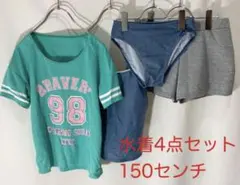 更にお値下げ！新品ラブトキシック Lovetoxic 水着4点セット 150cm