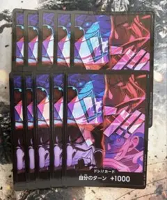 2nd アニバーサリー English 日本語版 ドンカード 四皇 10枚 - メルカリ