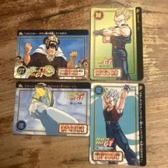 ドラゴンボールGT カードダス　4枚セット