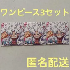 ナツコミ 2025 ツインステッカー ワンピース 3枚セット - メルカリ