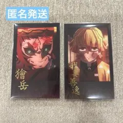 鬼滅の刃 ダイニング お楽しみくじ チェキ風ブロマイド 獪岳 我妻善逸 セット