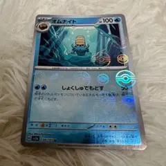 2026年最新】ポケモンカード151 未開封 パックの人気アイテム - メルカリ