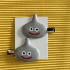ドラゴンクエスト メタルスライム ヘアクリップ ２個