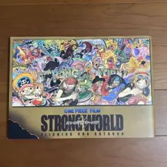 ONE PIECE FILM STRONG WORLD アートブック