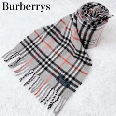 Burberry バーバリーマフラー カシミヤ ノバチェック グレー 英国製
