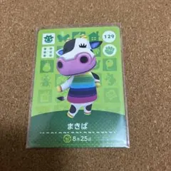 amiiboカード まきば