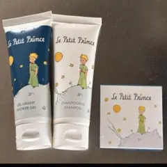 新品　星の王子さま　五つ星ホテル　アメニティ　3点セット