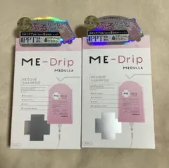 MEDULLA メデュラ ミードリップレスキューシャンプー 生美容液 300mlのサムネイル