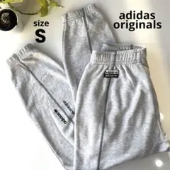 【美品】アディダス　オリジナルス　スウェットパンツ　ジョガーパンツ　S グレー