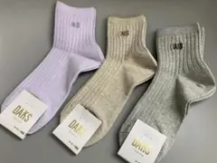 新品 ダックス ソックス 3足 オーガニック綿混 靴下のサムネイル