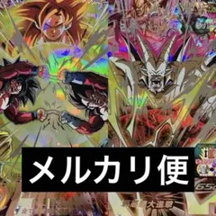 2026年最新】mm2 孫悟空gtの人気アイテム - メルカリ