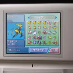 ポケットモンスター プラチナ 配布限定色伝説多数！1点限り！