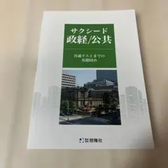 Item thumbnail for item 106905f3-a1dc-496f-97b0-63fa1f9cacd5