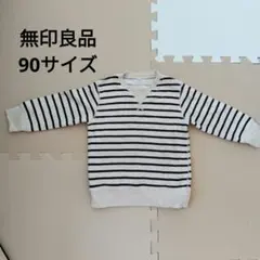 ストライプ柄 Vネック トレーナー