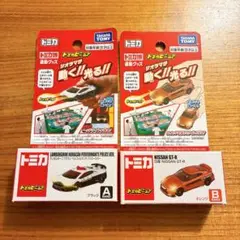 【新品・未開封】トミカビーム　４種セット 2025年最新】トミカビームの人気アイテム - メルカリ