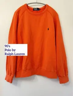【90s】Polo by Ralph Lauren スウェット オレンジ M