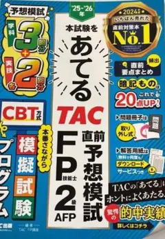 Item thumbnail for item e57d9ef5-a64b-463a-b552-7987101aced9