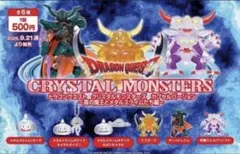 ドラゴンクエスト クリスタルモンスターズ まとめ売り
