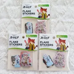 ディズニー ズートピア フレークステッカー 3個セット