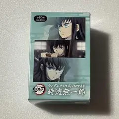 鬼滅の刃 柱カフェ チェキ風ブロマイド 時透無一郎 ② - メルカリ