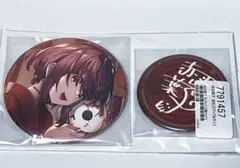 Item thumbnail for item e859dab0-3f6b-4354-9f03-2501d00dcecd