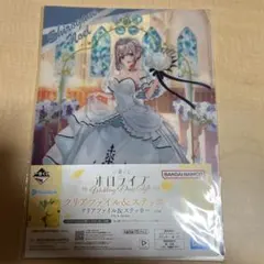 一番くじホロライブウェディングドレススタイルクリアファイル&ステッカー3枚セット