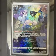 ポケモンカード ビックミュウ プロモ ふしぎなしっぽのサムネイル