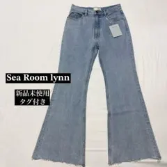 Sea Room lynn フレアデニム 26inch