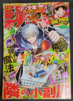 Item thumbnail for item 959c5e73-3636-46d0-a9f3-79c0dfca344c