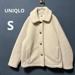 UNIQLO S オフホワイト ボア フリース ステンカラー ショートコート