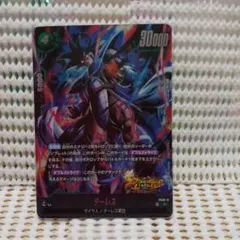 Item thumbnail for item 6f79f2f6-de59-47fa-a28e-de40ff01c94f