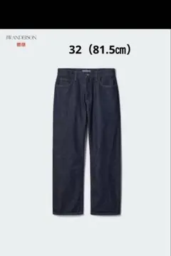 UNIQLO JW ANDERSON ストレートジーンズ ブルー 32