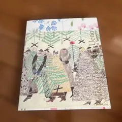 Item thumbnail for item 979ceb5d-808b-4c5e-a5e4-a4480bd4c993