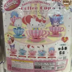 サンリオキャラクター コーヒーカップ　クロミ