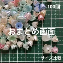 kazu様 リクエスト 3点 まとめ商品