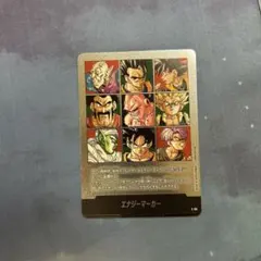 エナジーマーカー　41巻　マンガブースター02 フュージョンワールド　E-89