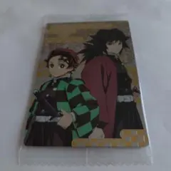 鬼滅の刃　ウエハース2 　シークレットカード 竈門炭治郎　冨岡義勇