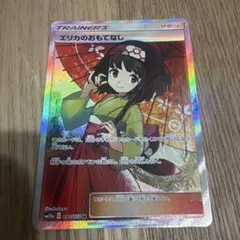 ASUKA コレクションカード ノーマルセミコンプ - メルカリ
