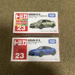 未開封トミカ 23台 2025年最新】トミカ No.23 日産 GT-R の人気アイテム - メルカリ