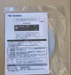 2026年最新】アナログタコグラフの人気アイテム - メルカリ